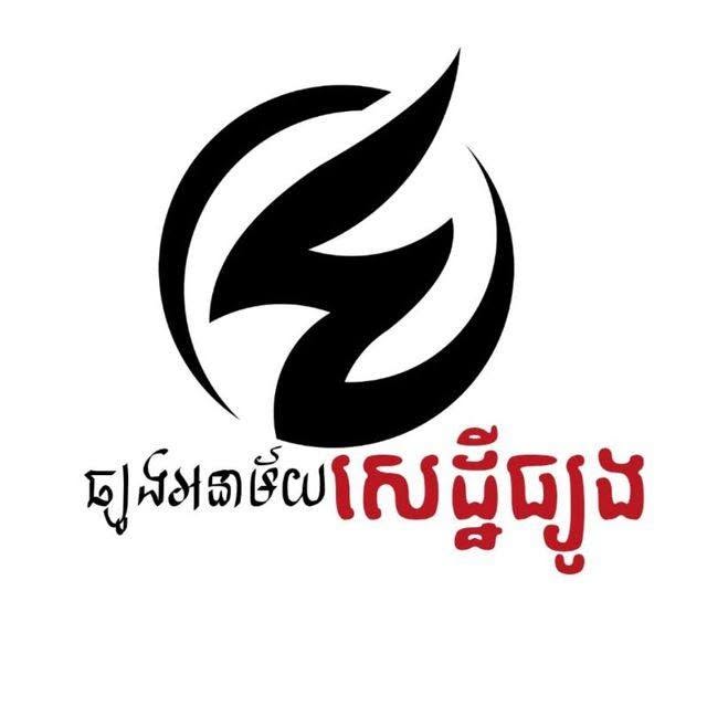 Charcoal Craft Logo