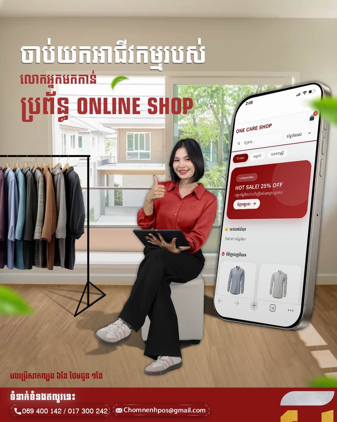 Mobile & Web App
