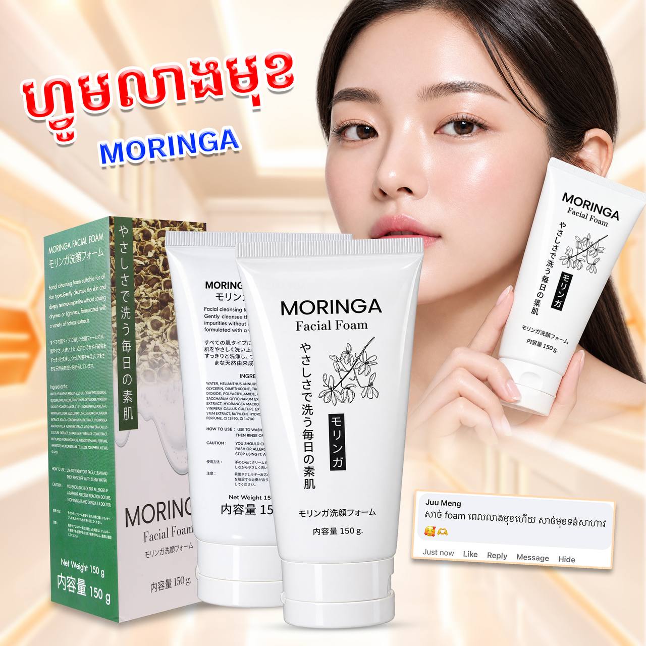 Makeup & Beauty