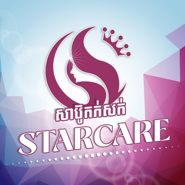 Star Care Logo